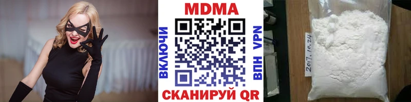 MDMA кристаллы  дарнет шоп  Снежинск 