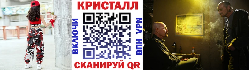 цена   Снежинск  Метамфетамин Methamphetamine 