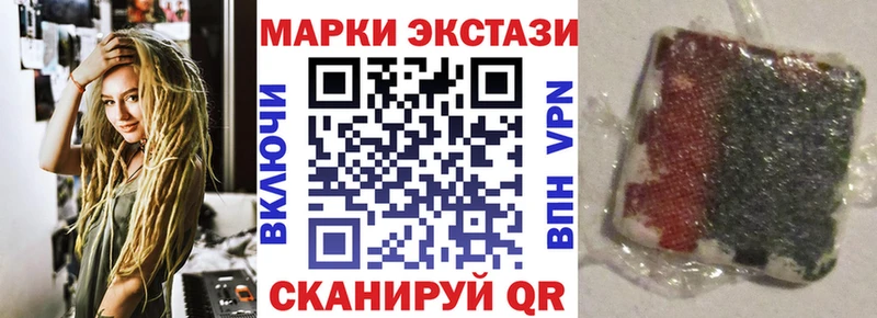 Марки N-bome 1,5мг  Снежинск 