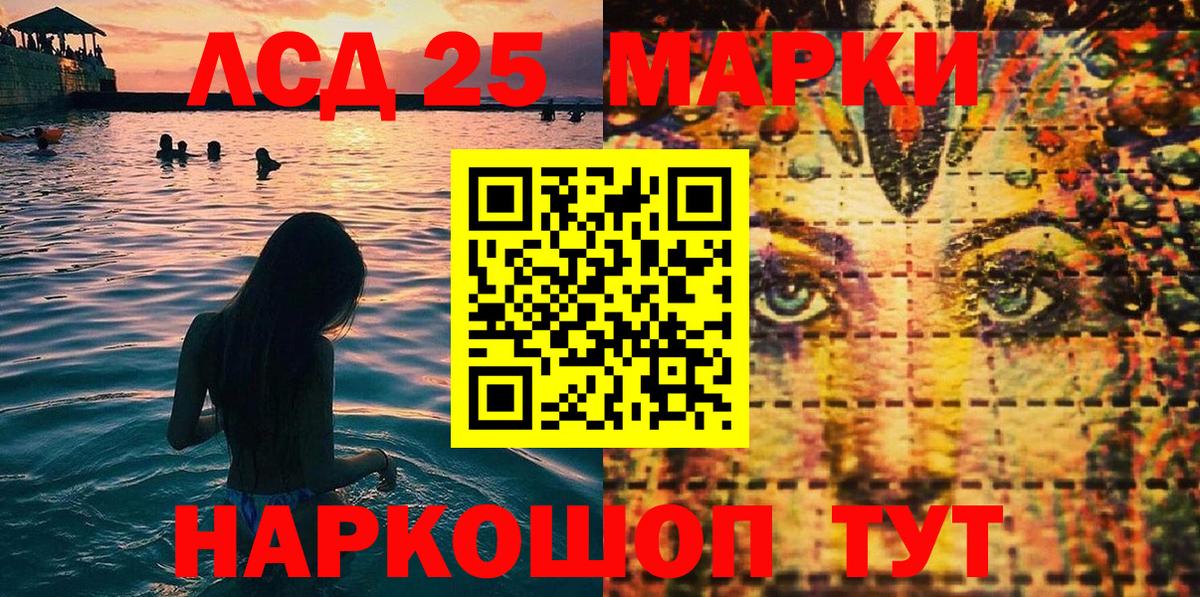 Марки N-bome 1500мкг  Вход с VPN  Снежинск 