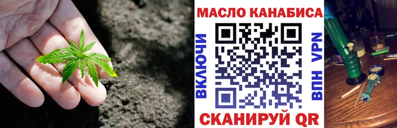 купить цена Снежинск mega зеркало ТГК гашишное масло