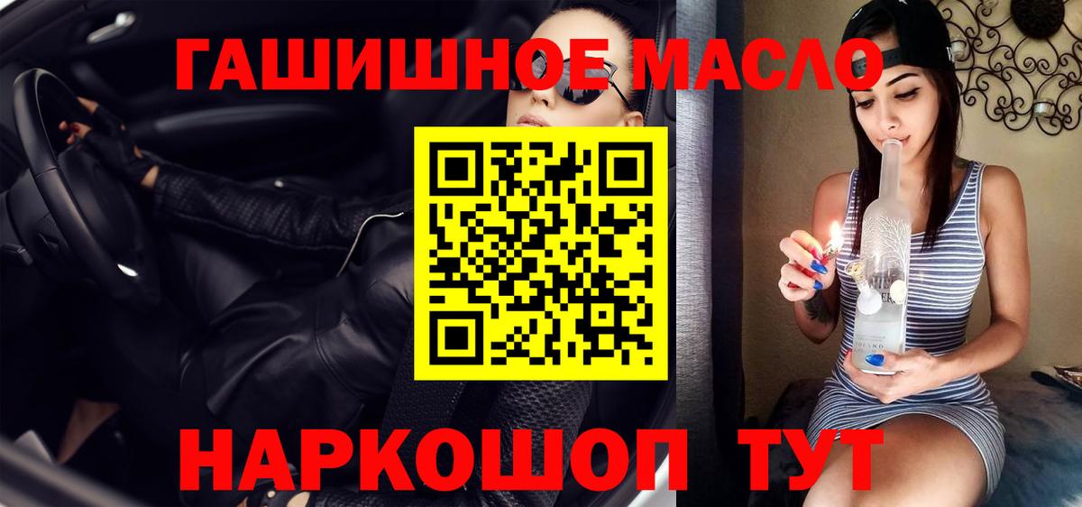   tor  Вход с VPN  Снежинск  ТГК жижа 