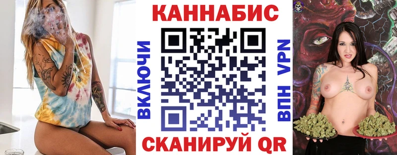 Каннабис сатива где купить наркоту Снежинск