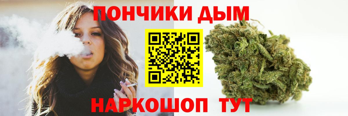 Снежинск  Шишки марихуана индика  Вход с VPN  Шишки марихуана тримм  Бошки Шишки White Widow 